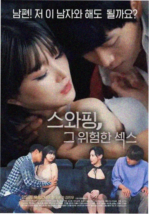沉默的第三乐章 缩略图