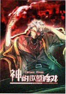 校园青春BL漫画分类入口