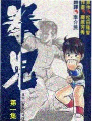 科幻未来boylove漫画分类入口